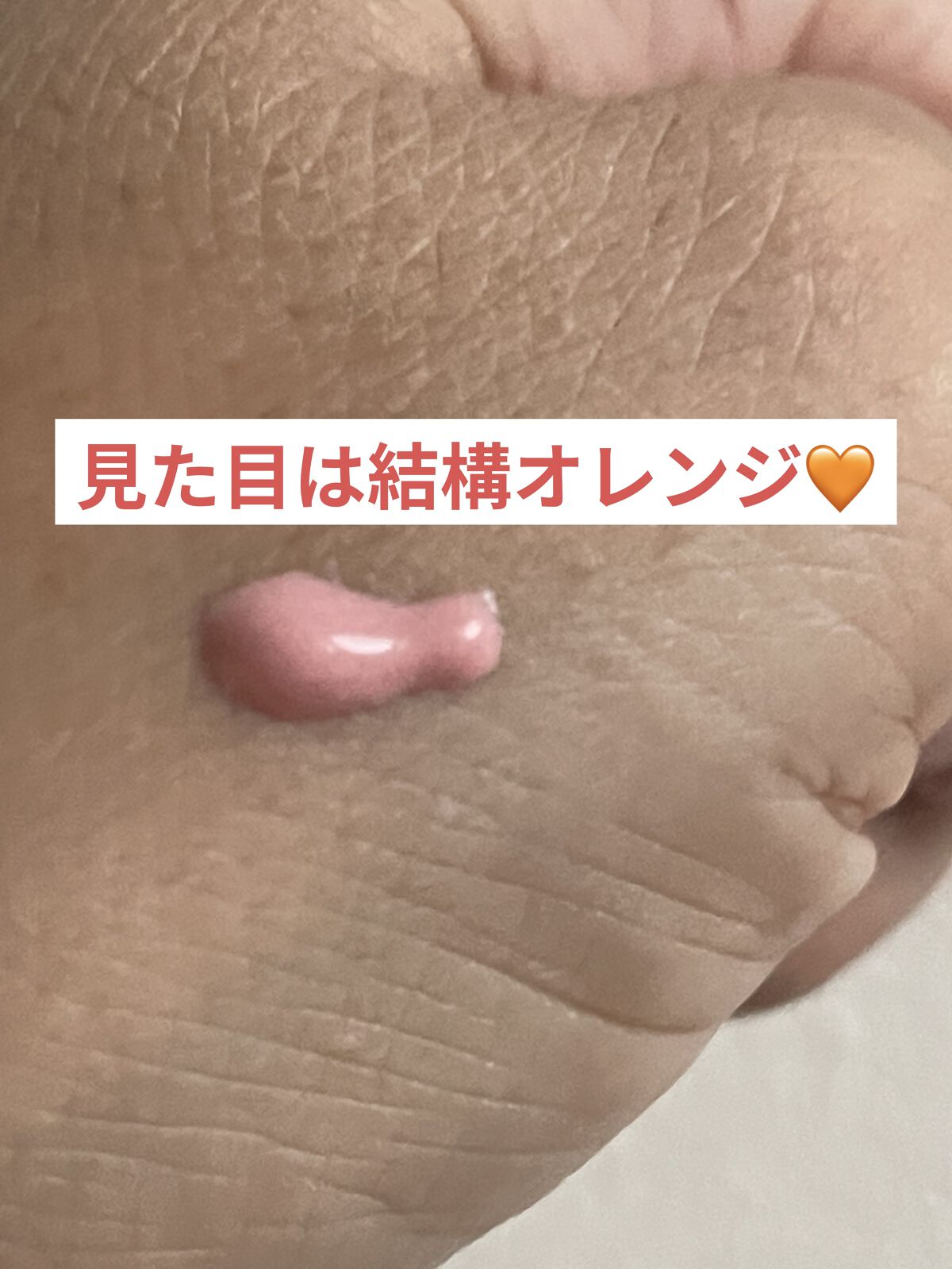 ジルスチュアート　イルミネイティング セラムプライマー 03 cosmic pink/JILL STUART/化粧下地を使ったクチコミ（2枚目）