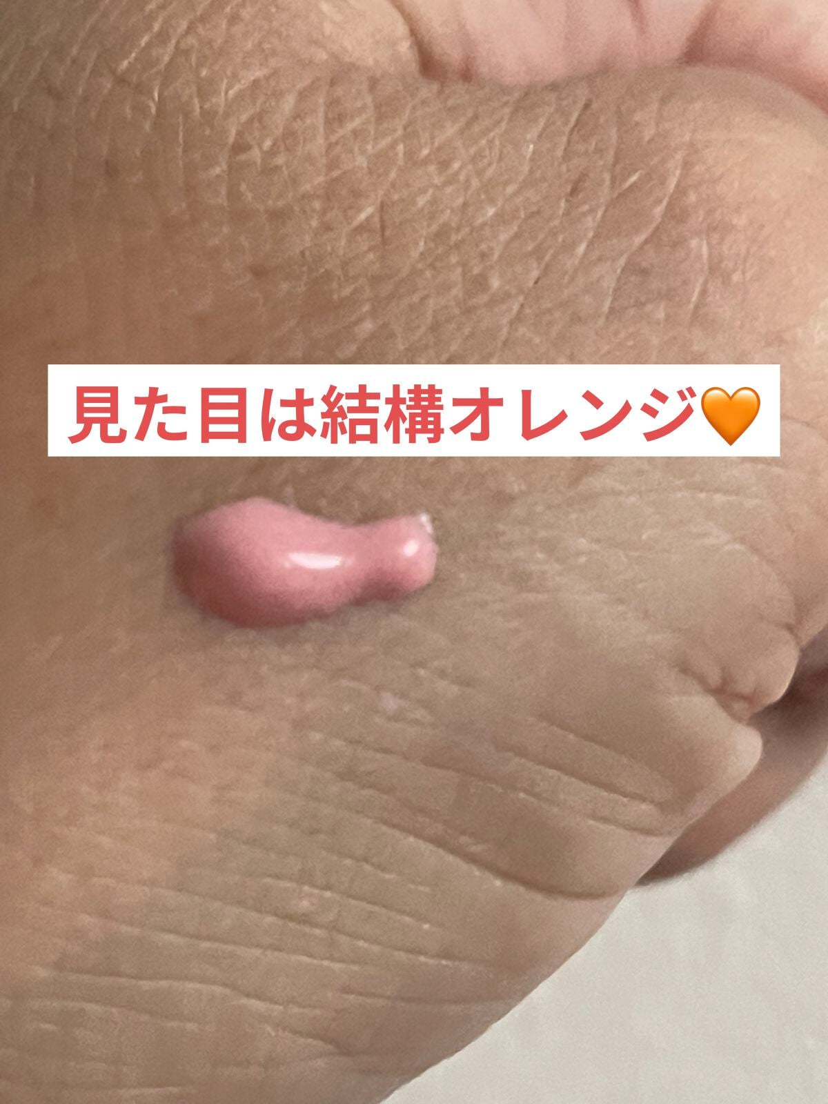 ジルスチュアート イルミネイティング セラムプライマー/JILL STUART/化粧下地を使ったクチコミ(2枚目)