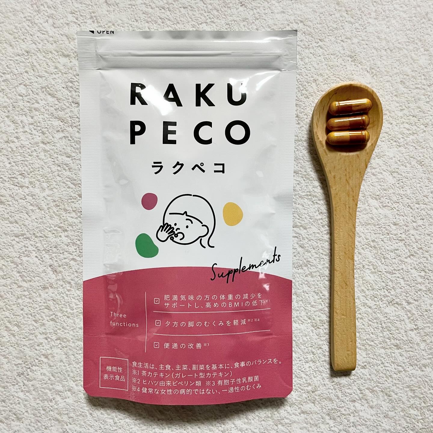 ラクペコサプリ/ラクペコ/美容サプリメントを使ったクチコミ（1枚目）