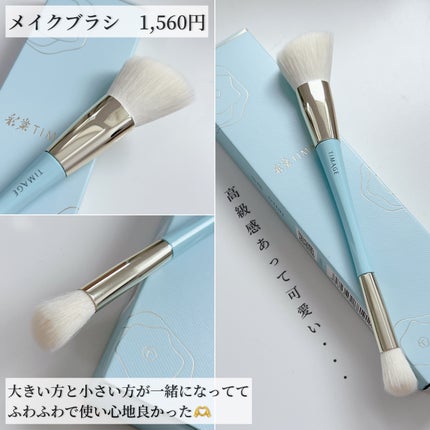 ハイライトシェーディングパレット/TIMAGE/パウダーハイライトを使ったクチコミ(5枚目)