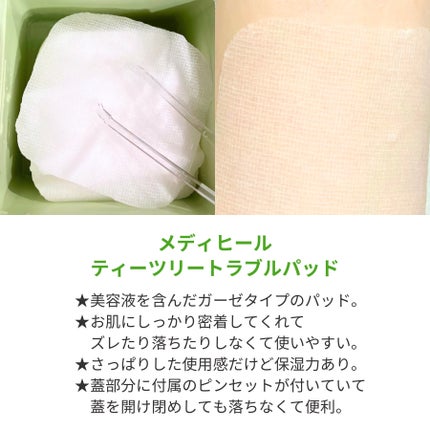 を使ったクチコミ(2枚目)