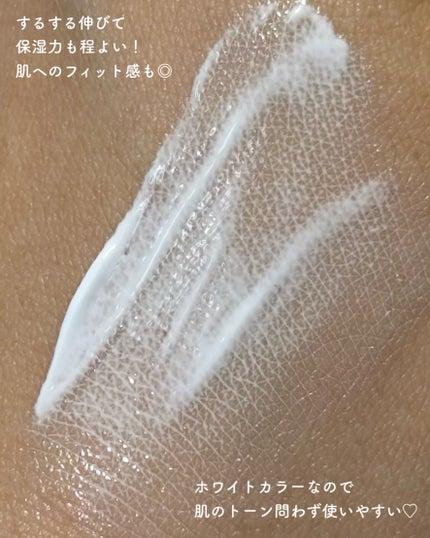 ルミネールスキップトーンアップクリーム/TFIT/化粧下地を使ったクチコミ(3枚目)