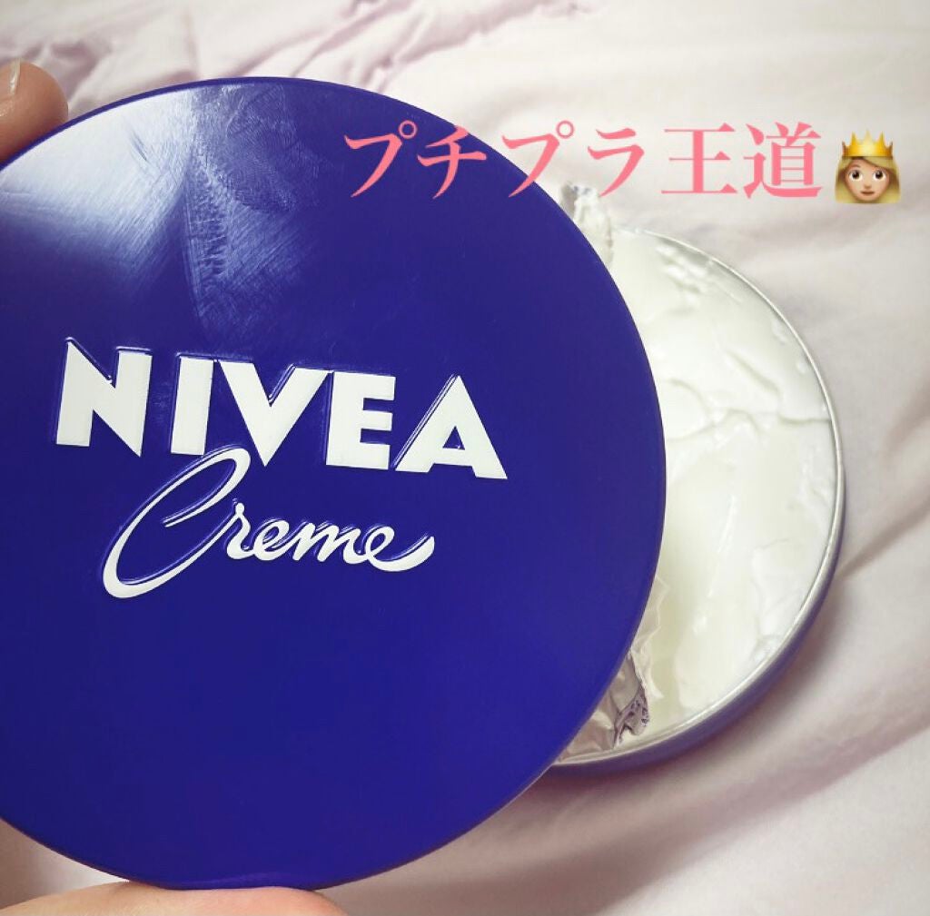 ニベアクリーム/ニベア/ボディクリームを使ったクチコミ(1枚目)