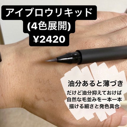 セルヴォーク ヴォランタリー アイズ/Celvoke/単色アイシャドウを使ったクチコミ(4枚目)