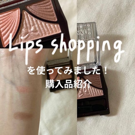 ジューシーピュアアイズ/キャンメイク/アイシャドウパレットを使ったクチコミ(1枚目)