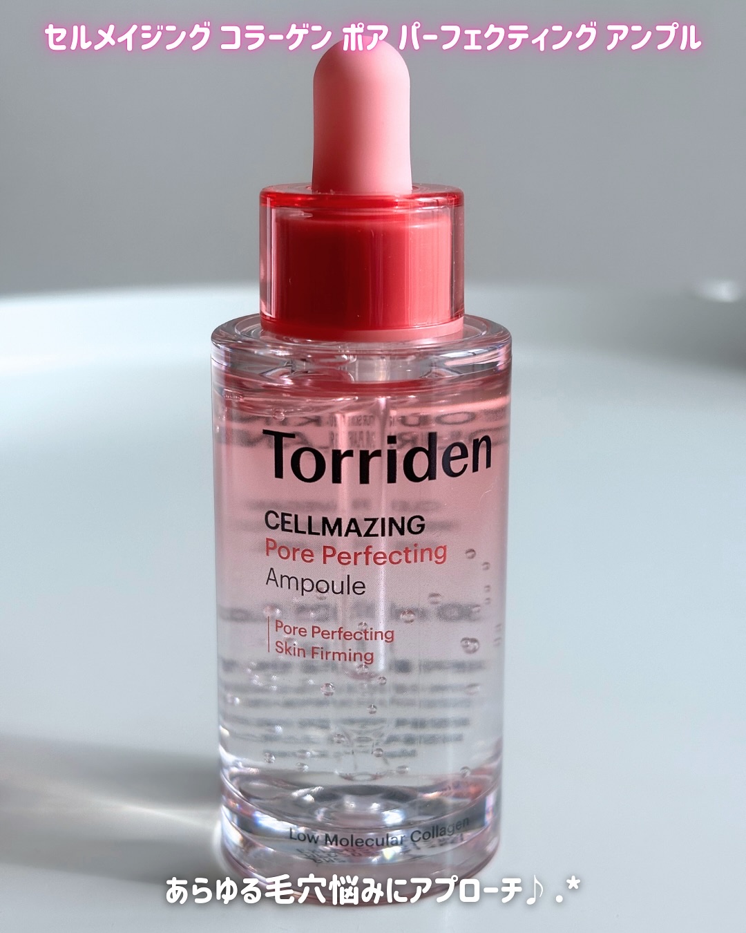 セルメイジング コラーゲン ファーミング ゲルマスク/Torriden/シートマスク・パックを使ったクチコミ（2枚目）