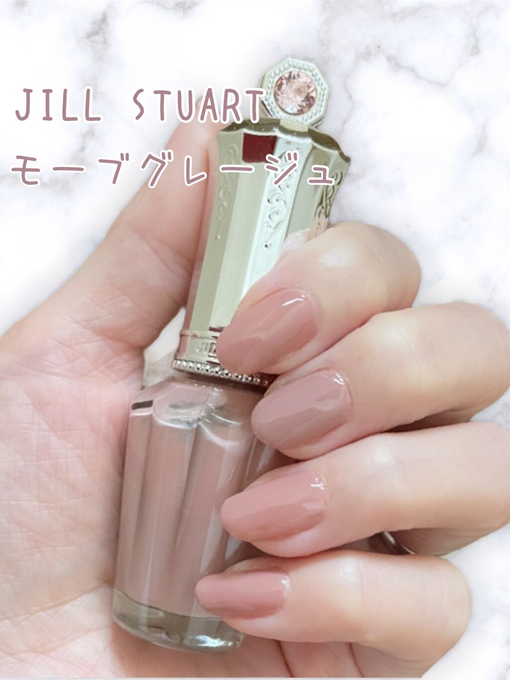 ネイルラッカー R/JILL STUART/マニキュアを使ったクチコミ（1枚目）