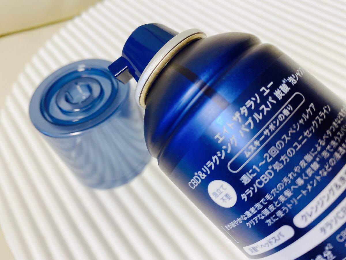 エイトザタラソ ユー CBD＆リラクシング バブルスパ 炭酸泡シャンプー/エイトザタラソ/市販シャンプーを使ったクチコミ（2枚目）