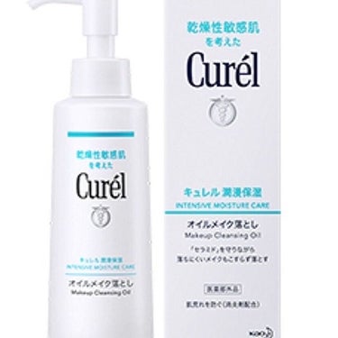 （旧）アルティム8∞ スブリム ビューティ クレンジング オイル/shu uemura/オイルクレンジングを使ったクチコミ（3枚目）