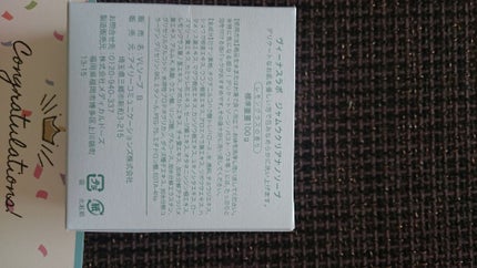 ヴィーナスラボ ジャムウクリアナノソープのクチコミ「LIPSさんの懸賞に当たりました🎵
#ヴィーナスラボ提供
LIPSさん、ヴィーナスラボさん、.....」(3枚目)