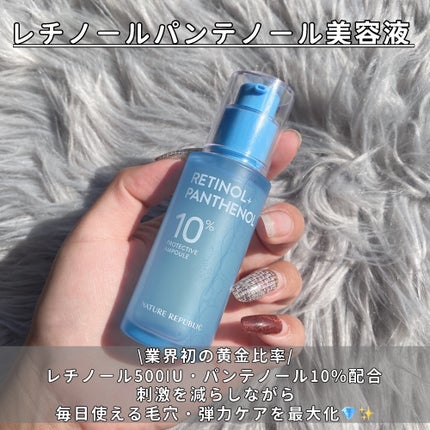 キューブマスク レチノール/ネイチャーリパブリック/シートマスク・パックを使ったクチコミ(2枚目)