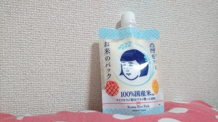 お米のパック/毛穴撫子/洗い流すパック・マスクを使ったクチコミ(1枚目)