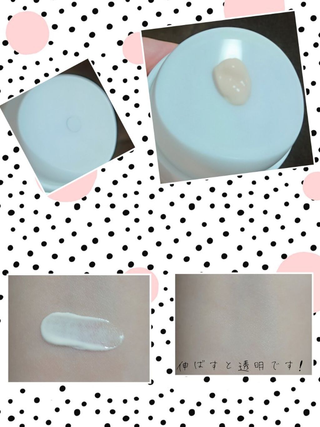 モイスチュアコート ジェル/COVERMARK/ルースパウダーを使ったクチコミ（2枚目）