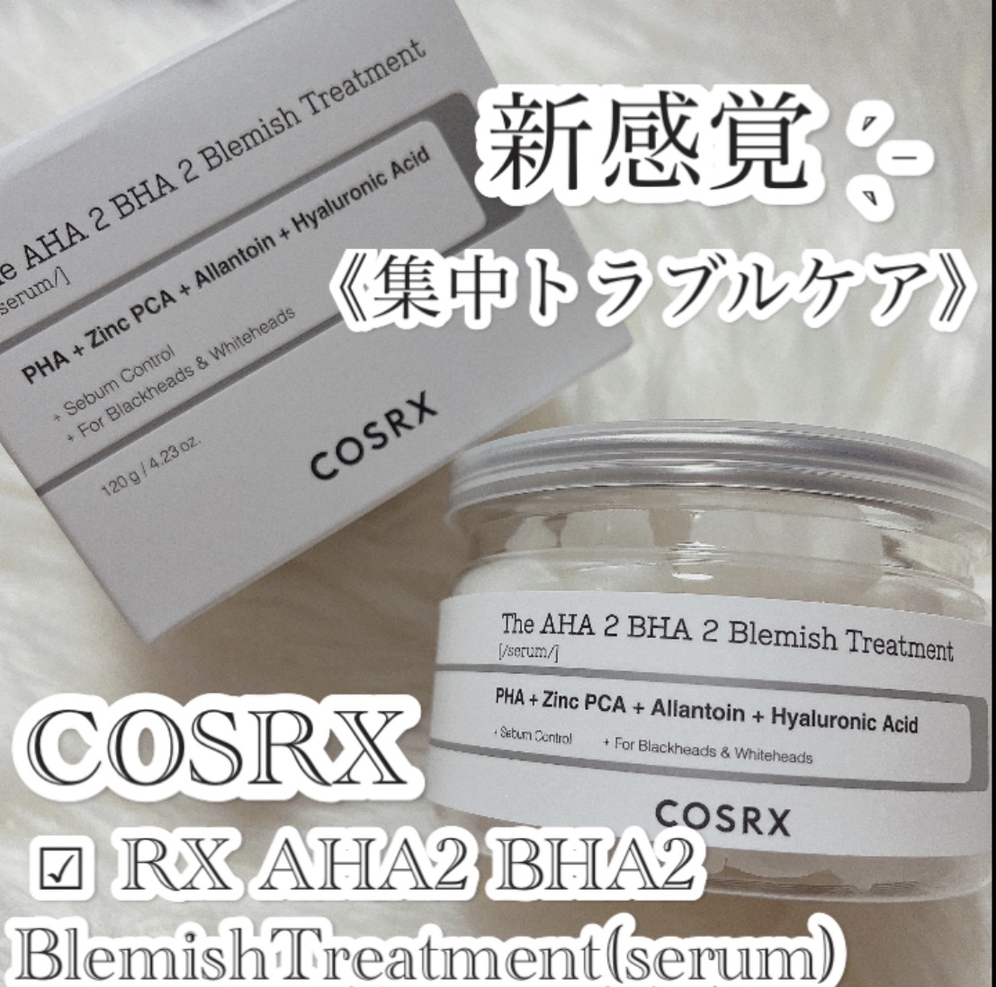 RXザ・AHA2 BHA2 ブラミッシュトリートメントセラムコットン/COSRX/美容液を使ったクチコミ（1枚目）