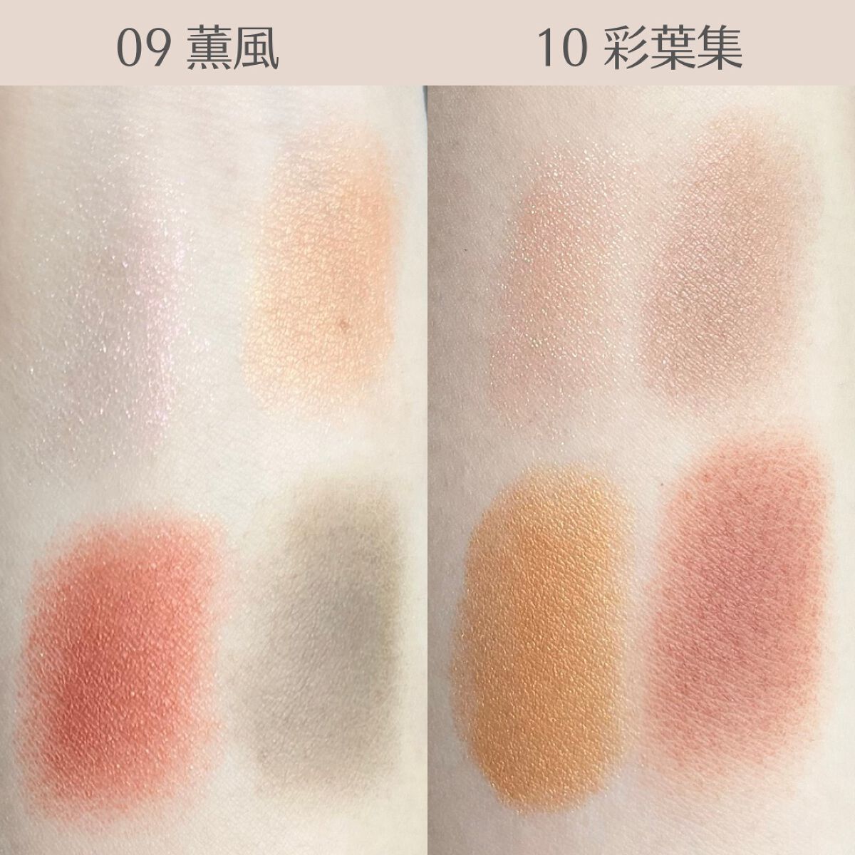 シグニチャー カラー アイズ/SUQQU/アイシャドウパレットを使ったクチコミ（3枚目）