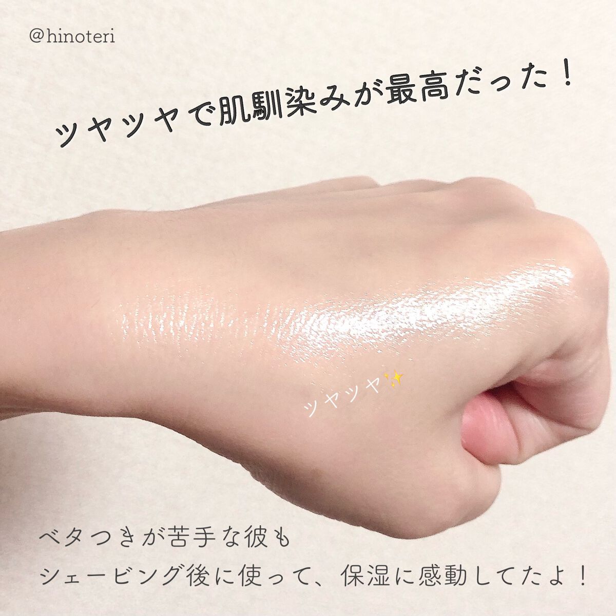 オブコスメティックス　ホホバオイル・0  スタンダード/オブ・コスメティックス/フェイスオイルを使ったクチコミ（2枚目）