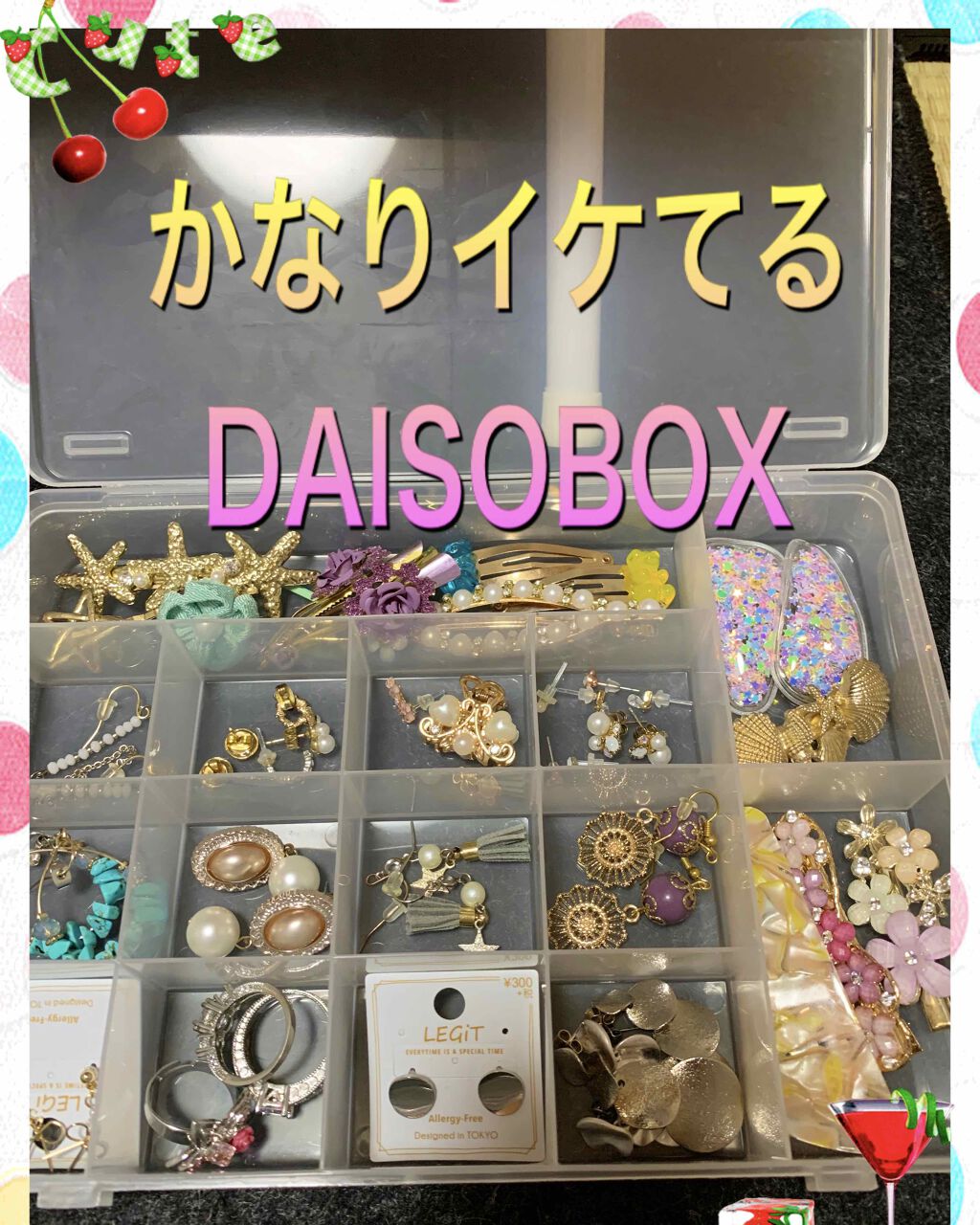 アクセサリースタンド/DAISO/その他を使ったクチコミ(1枚目)