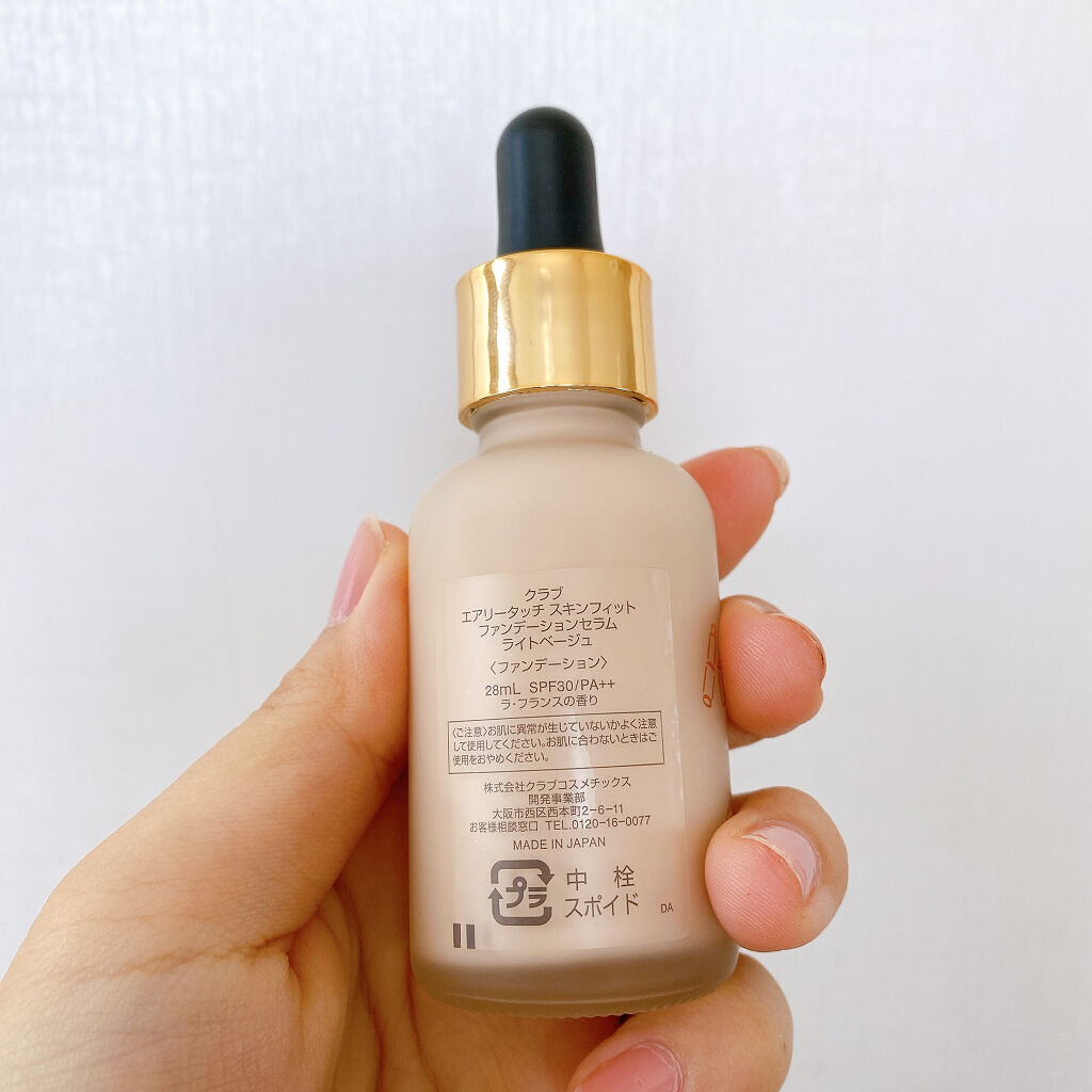 エアリータッチ　スキンフィットファンデーションセラム ライトベージュ/クラブ/リキッドファンデーションを使ったクチコミ（2枚目）