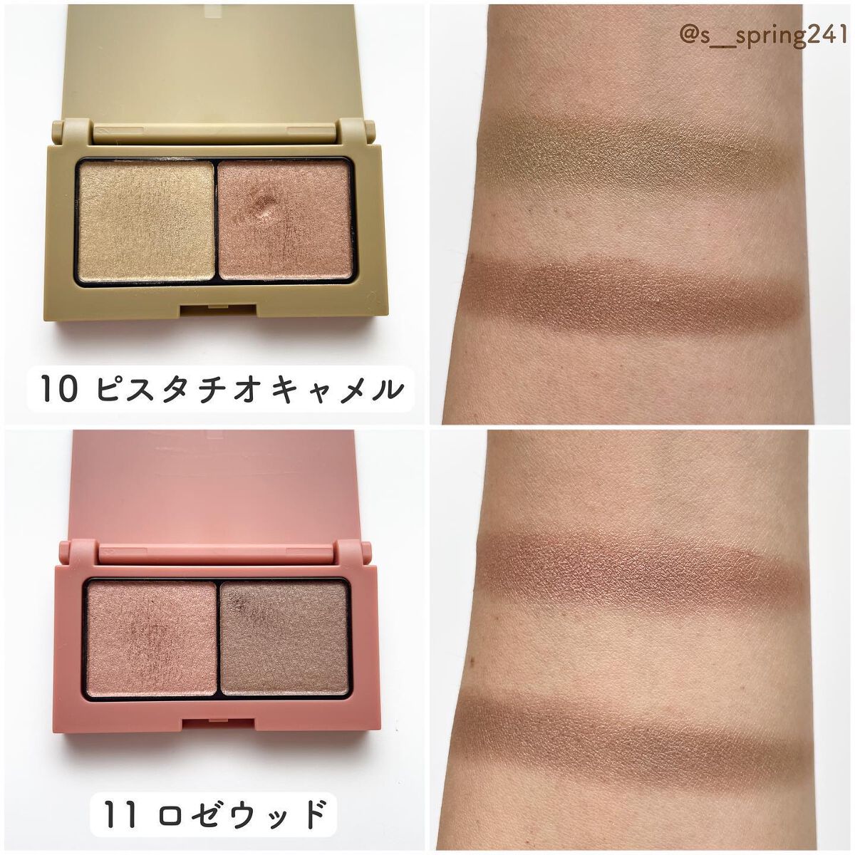 エテュセ アイエディション(カラーパレット)/ettusais/アイシャドウパレットを使ったクチコミ（3枚目）