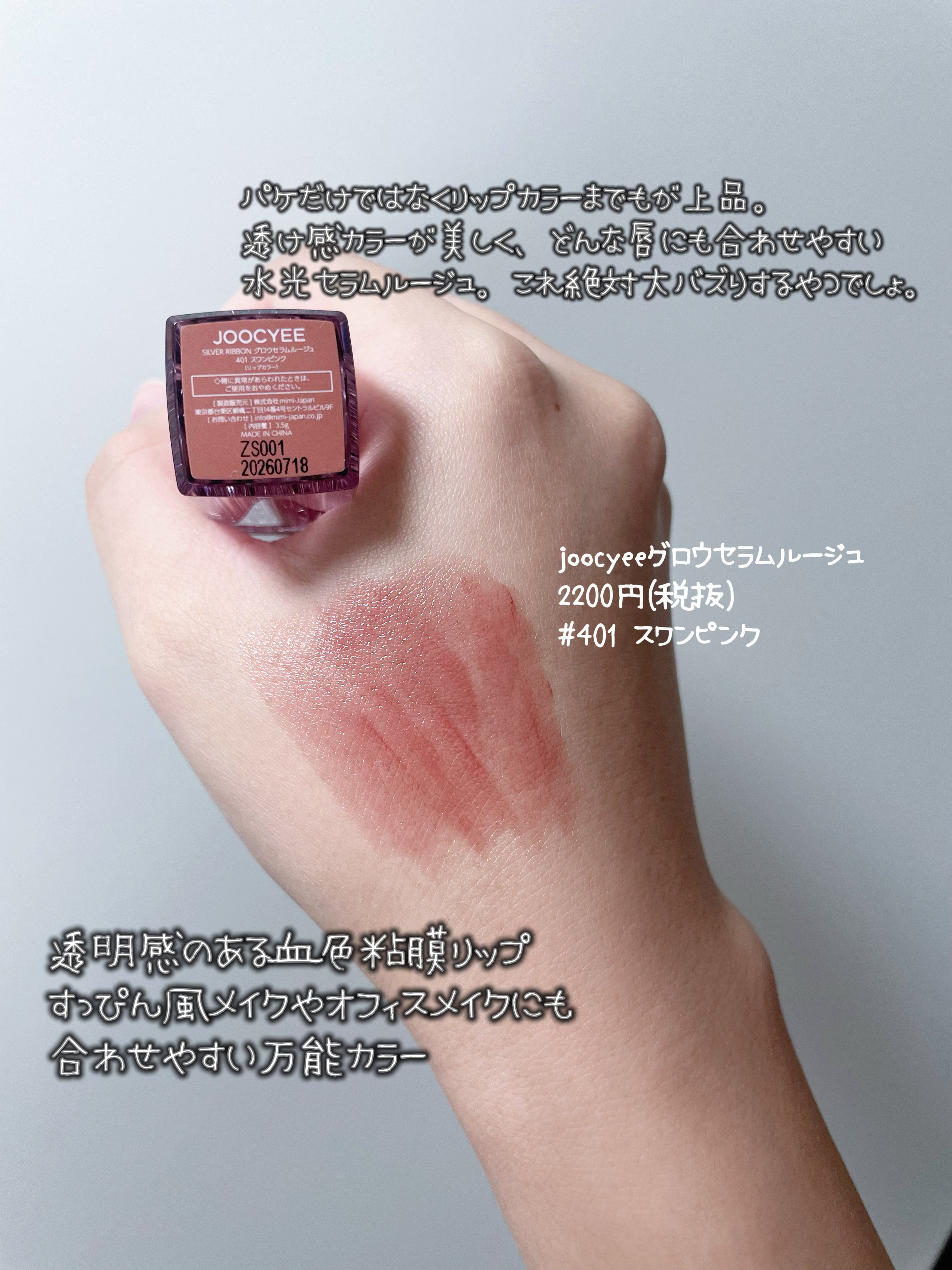 ニュアンスブラッシャー＆ダイヤモンドハイライト/Joocyee/パウダーハイライトを使ったクチコミ（3枚目）