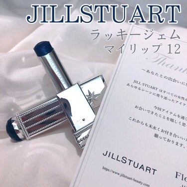 ラッキージェム マイリップス 12 completed Capricorn＜山羊座＞/JILL STUART/口紅の画像