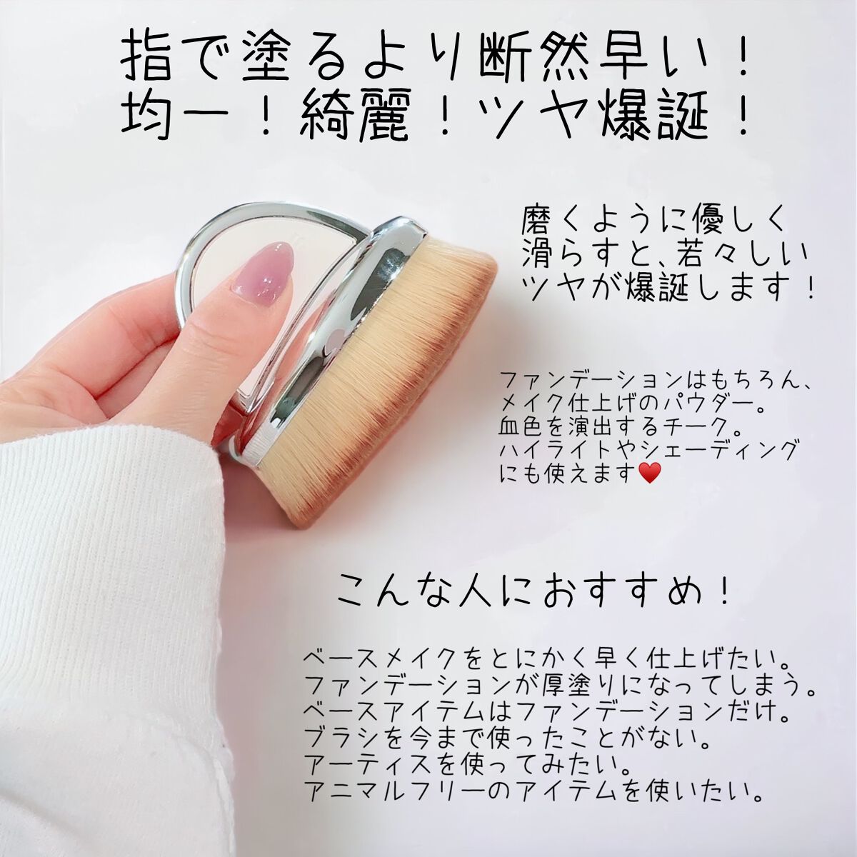 フィニブラシ/アーティス/メイクブラシを使ったクチコミ（3枚目）
