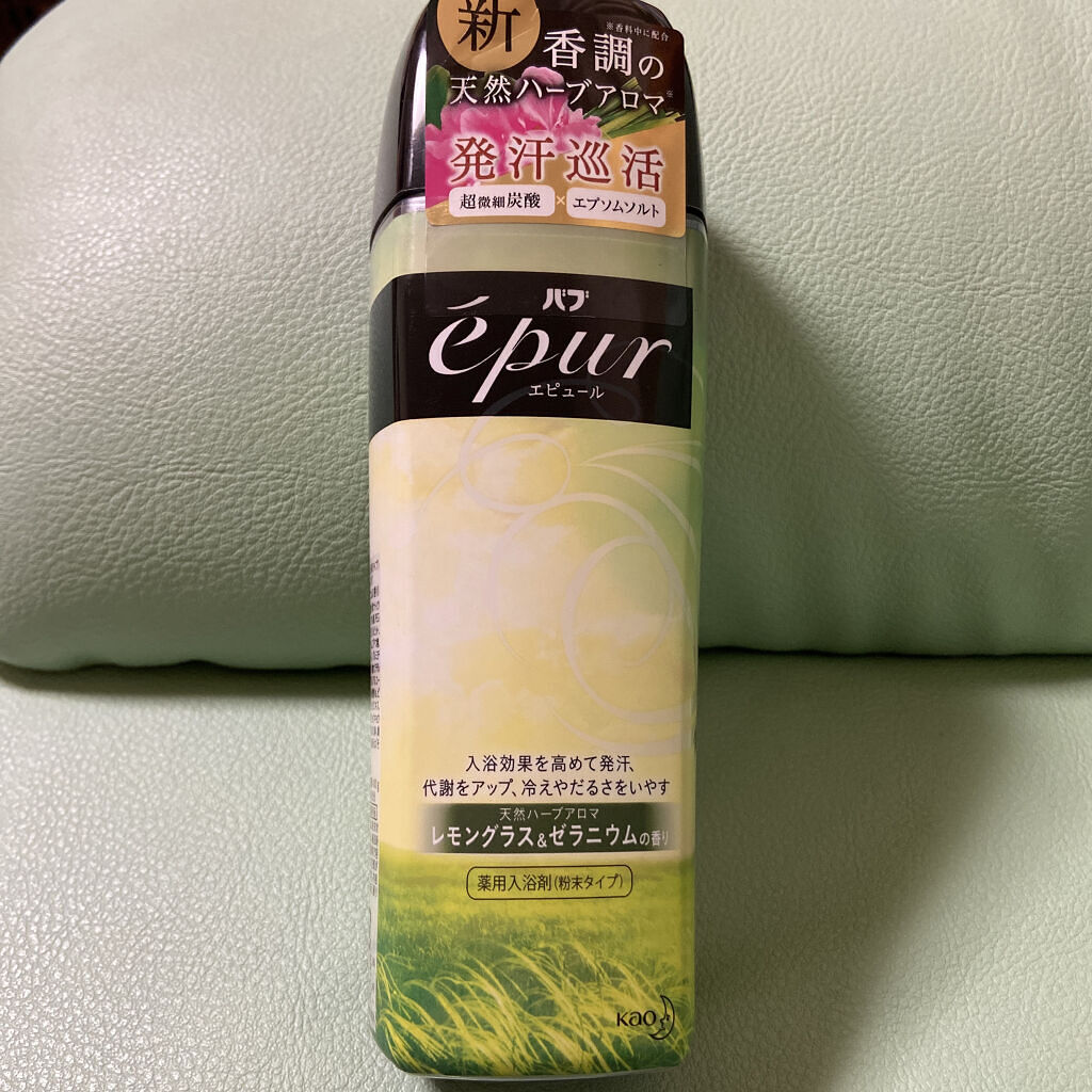 エピュール レモングラス＆ゼラニウムの香り/バブ/炭酸系入浴剤を使ったクチコミ（1枚目）