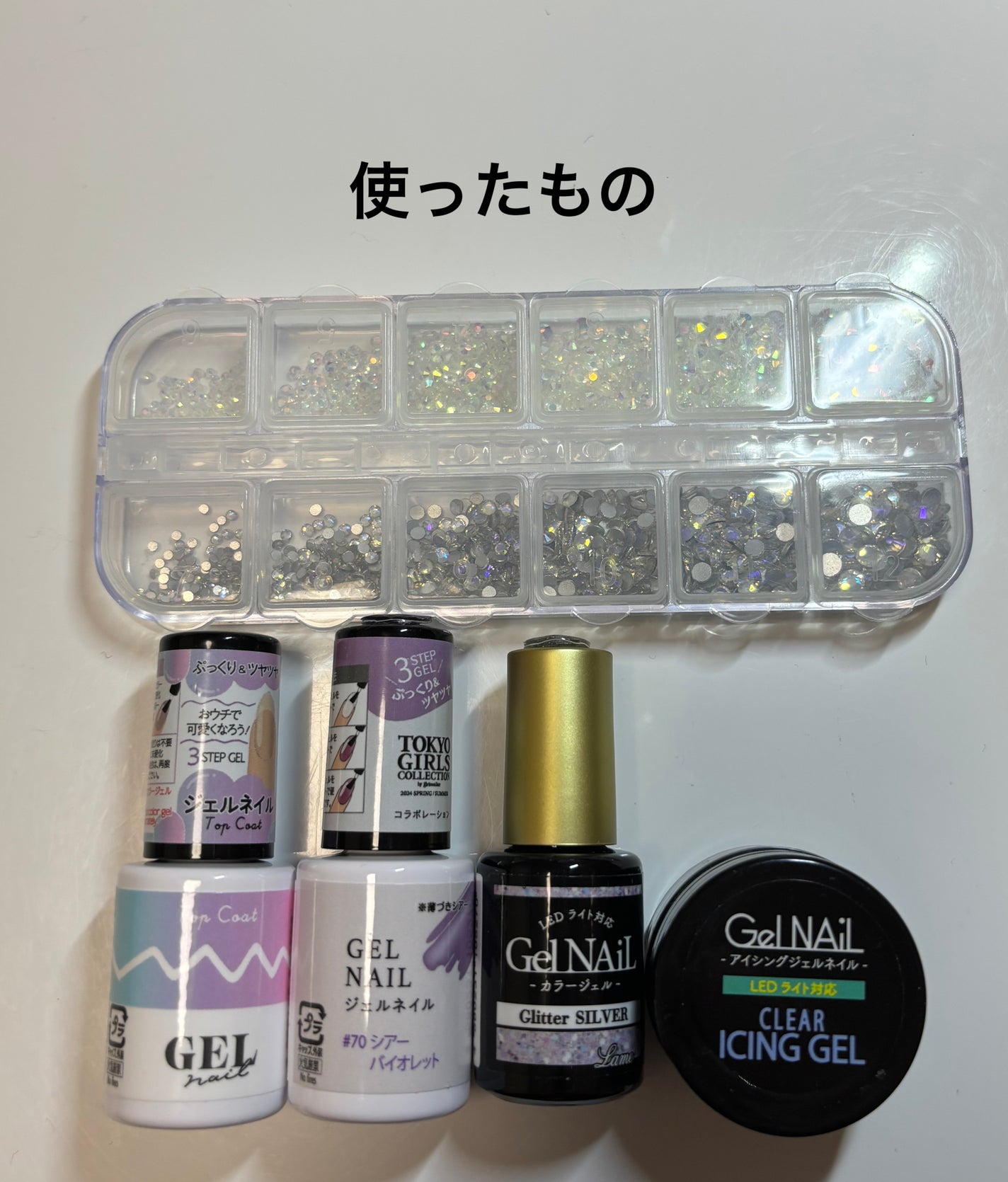 ジェルネイル(ライト対応)/セリア/ジェルネイルを使ったクチコミ(2枚目)