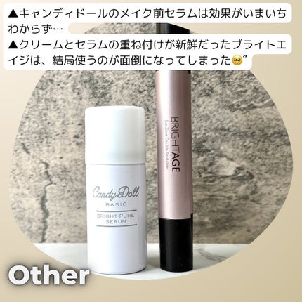 SNOWC on LIPS 「#使い切りコスメ#使い切りスキンケア#使い切りコスメレビュー使..」(8枚目)
