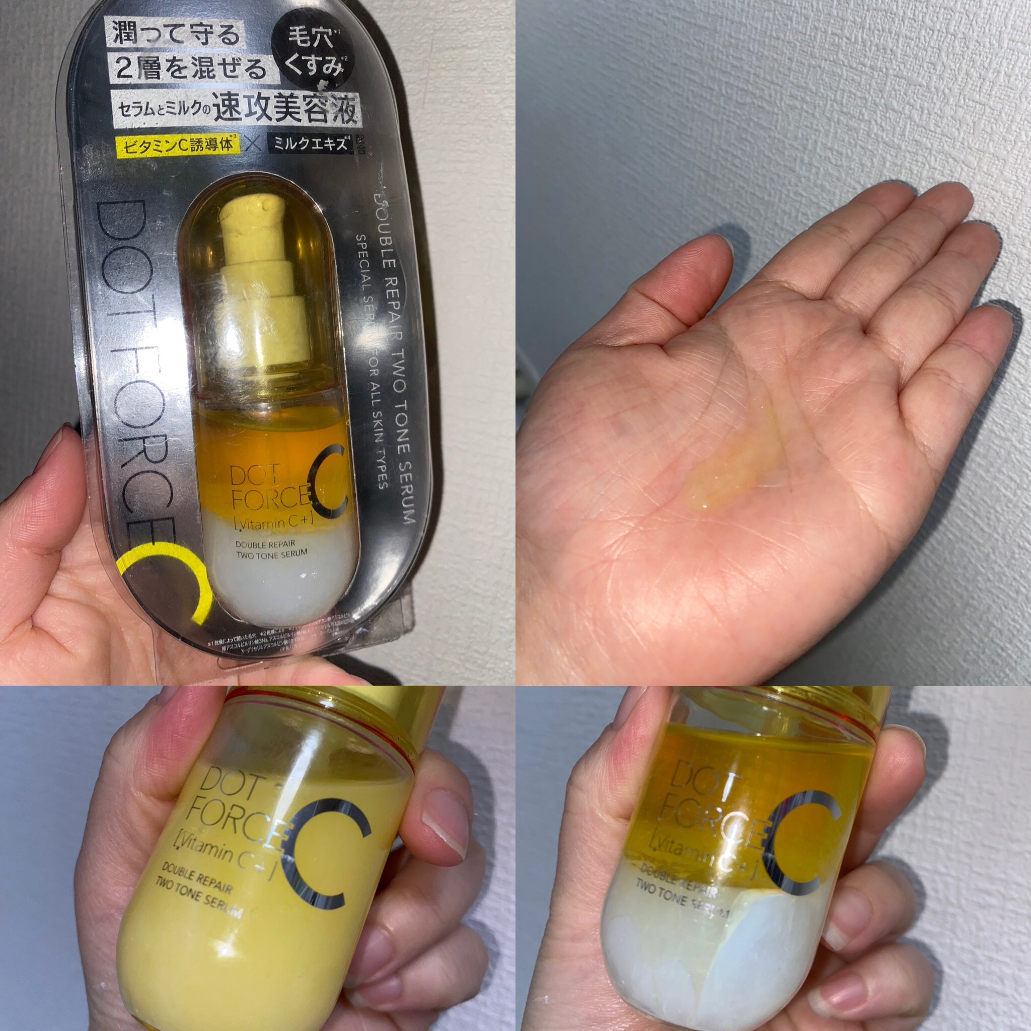 ダブルリペア ツートン セラム/ドットフォース/美容液を使ったクチコミ（1枚目）