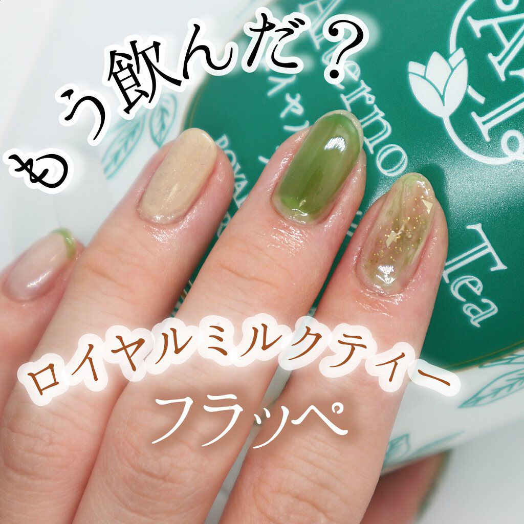 Coeur de Fleur Nail Color MOKUREN GYOKUSHI もくれんぎょくし/Causette.Joli/マニキュアを使ったクチコミ（1枚目）