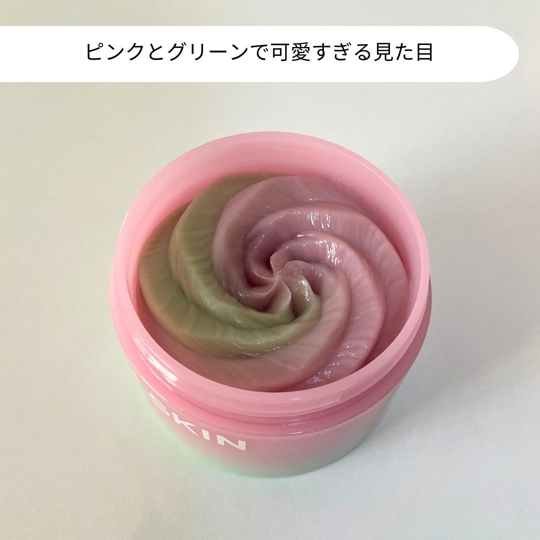 ピンクアロエメレンゲクレンザー/APRILSKIN/その他洗顔料を使ったクチコミ(2枚目)