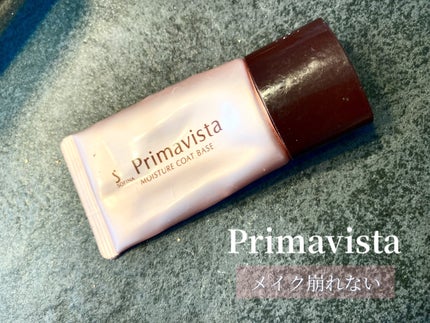 カサつき・粉ふき防止化粧下地/プリマヴィスタ/化粧下地を使ったクチコミ(1枚目)