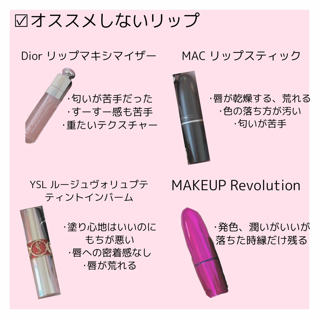 ジェリーリップグロス/JILL STUART/リップグロスを使ったクチコミ（3枚目）