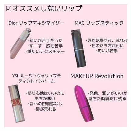 Hセラ トリートメント リップオイル/ETUDE/リップグロスを使ったクチコミ(3枚目)