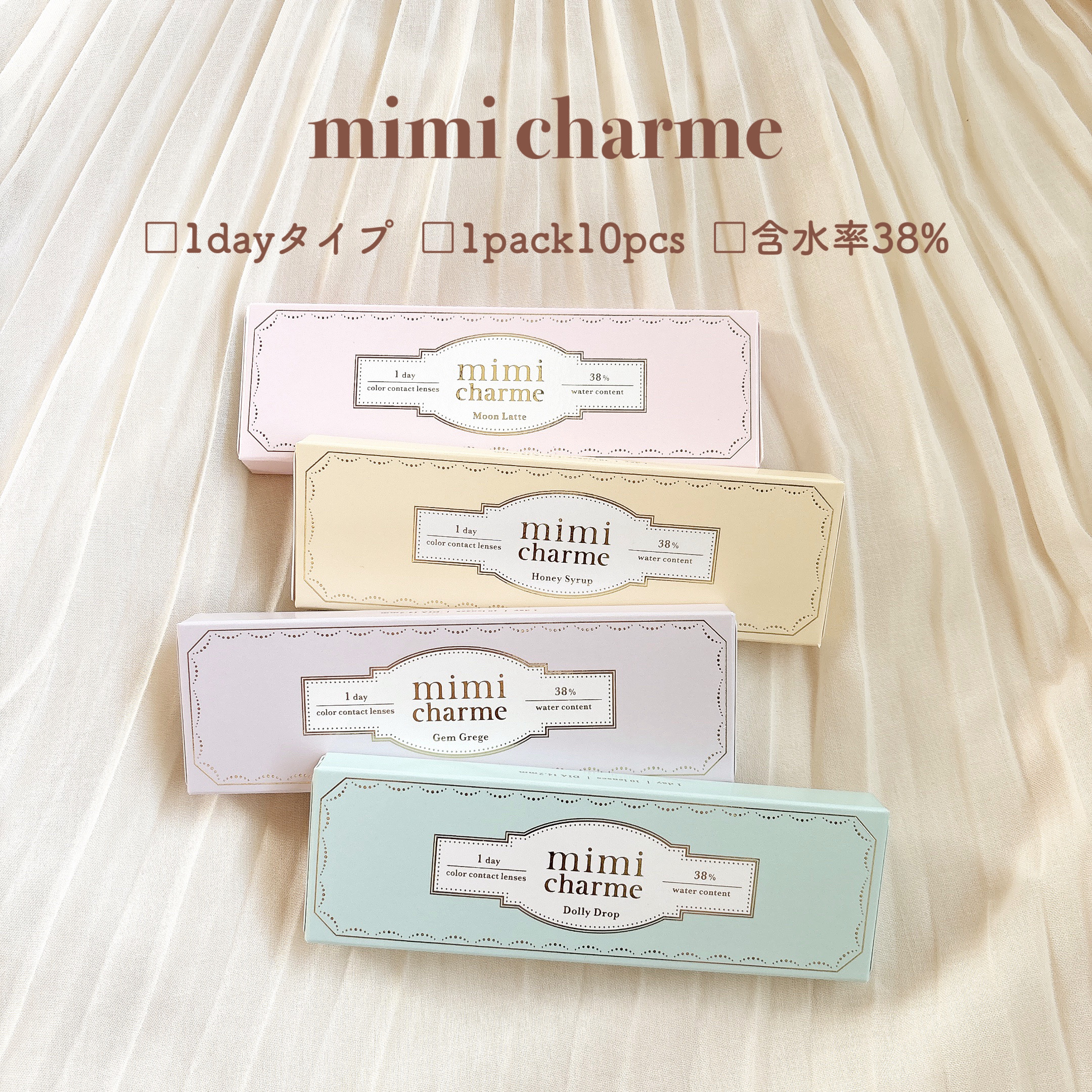 mimi charme 1day/mimi charme/ワンデー（１DAY）カラコンを使ったクチコミ（2枚目）