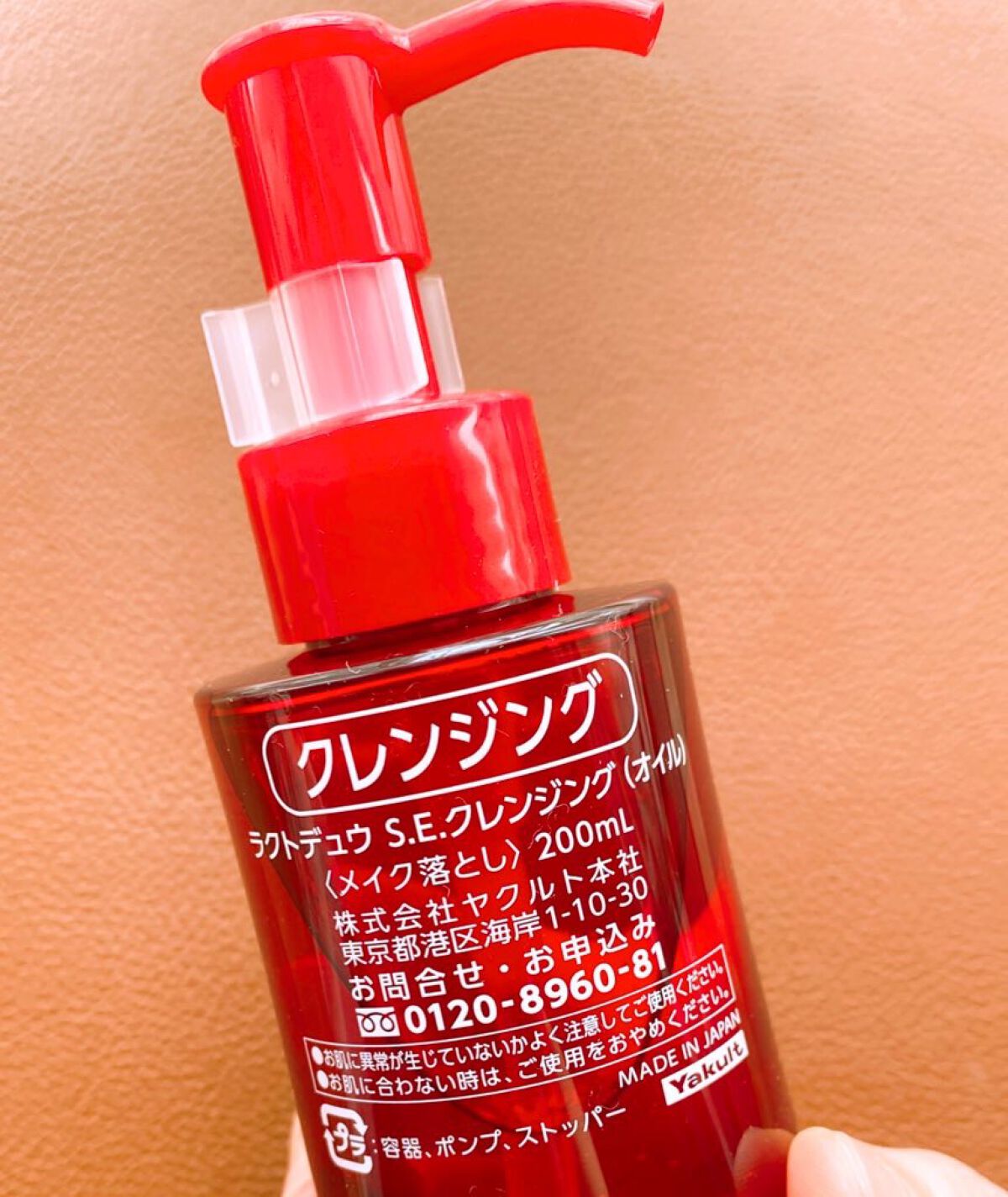 エスティーローダー クレンジングオイル2本セット かおる エス