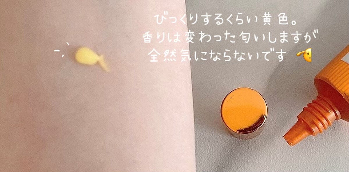 リンクルビタAスポットプロ/ネイチャーリパブリック/美容液を使ったクチコミ(4枚目)