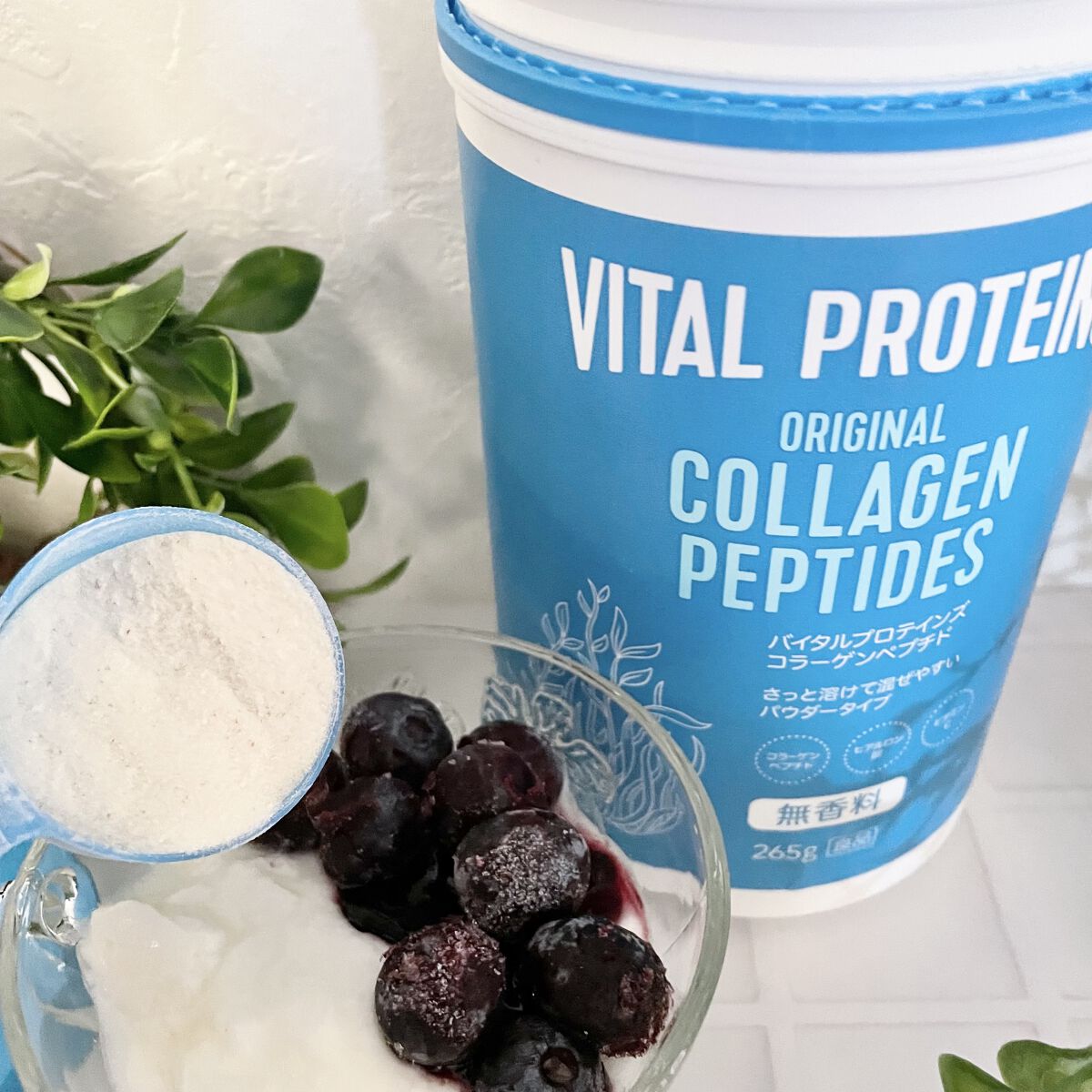 コラーゲンペプチド/バイタルプロテインズ/美容サプリメントを使ったクチコミ（3枚目）