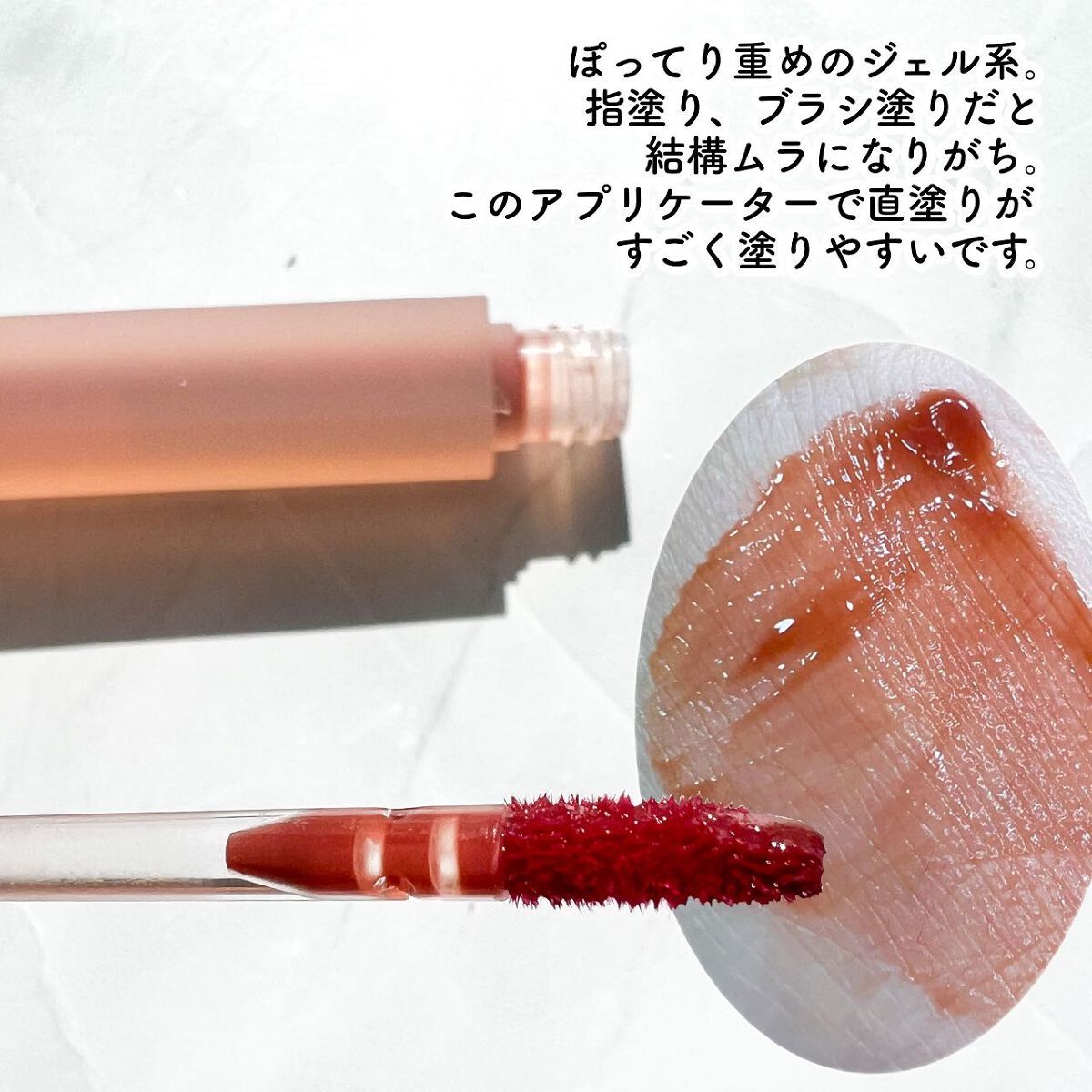 ウォータミスト リップティント/COLORKEY/リップティントを使ったクチコミ(3枚目)