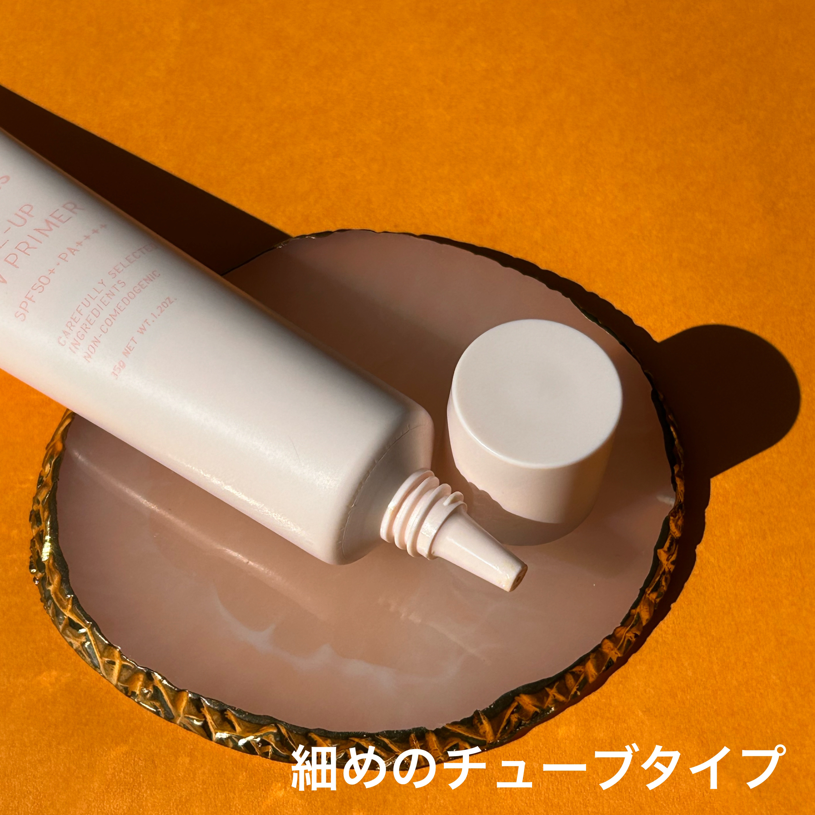 エテュセ トーンアップ UVプライマー/ettusais/化粧下地を使ったクチコミ（3枚目）