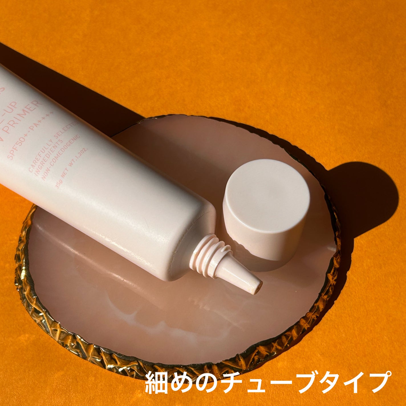 エテュセ トーンアップ UVプライマー/ettusais/化粧下地を使ったクチコミ(3枚目)