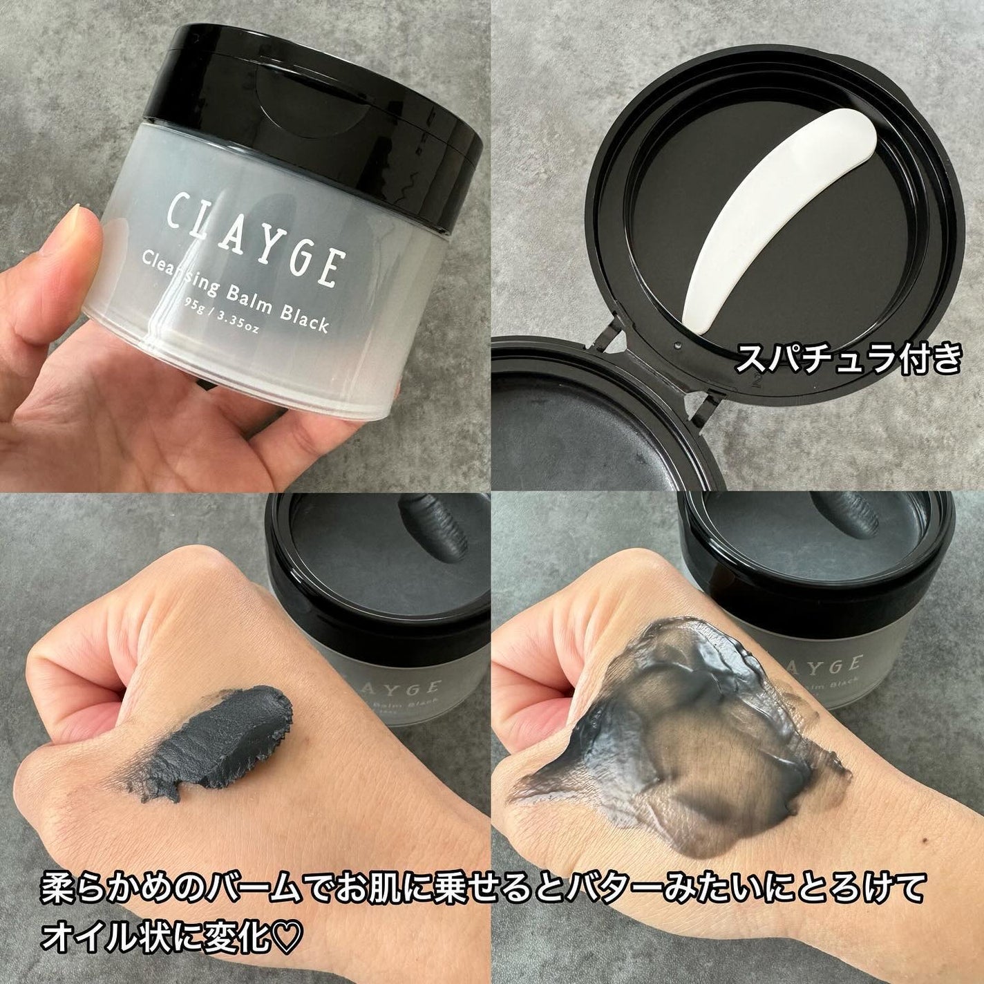 クレンジングバーム ブラック/CLAYGE/クレンジングバームを使ったクチコミ(3枚目)