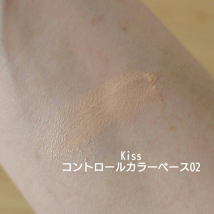 コントロールカラーベース/KiSS/化粧下地を使ったクチコミ(2枚目)
