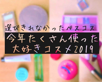 つやぷるリップR/b idol/口紅を使ったクチコミ(1枚目)