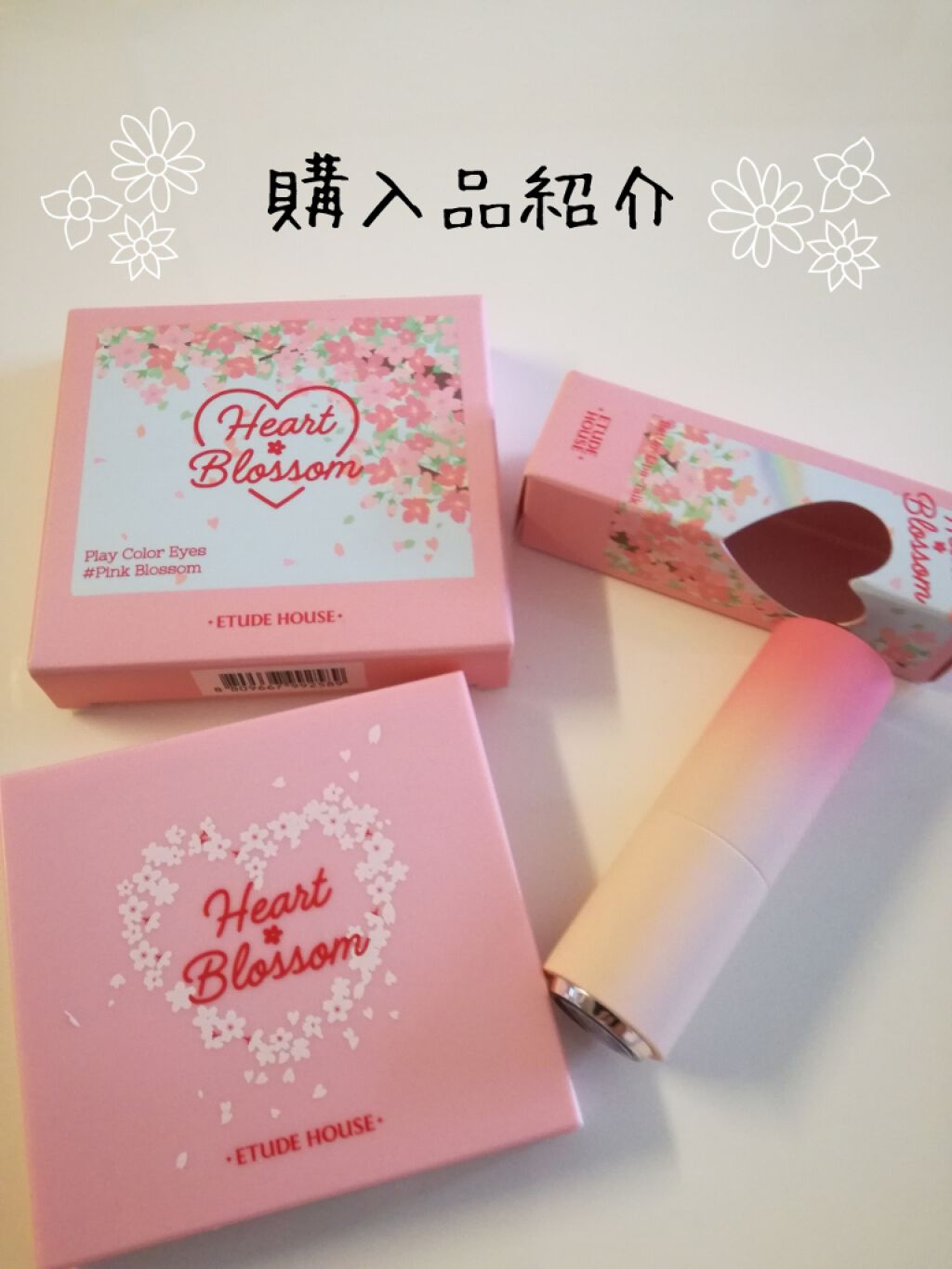 ハート プレイカラーアイズ/ETUDE/アイシャドウパレットを使ったクチコミ（1枚目）