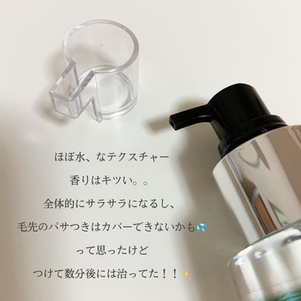 パーフェクトココウォーターセラム/miseenscene/ヘアオイルを使ったクチコミ(3枚目)