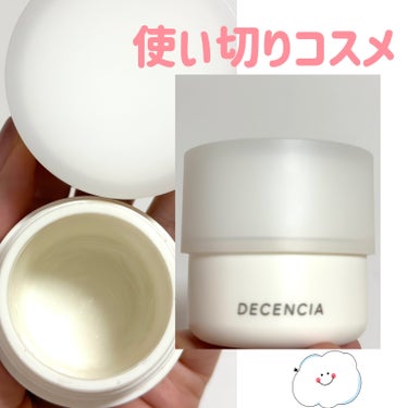 使い切りコスメ



🌼DECENCIA クリーム

敏感肌用のクリームでプレキャンでいただいたものだけど、どんなスキンケアアイテムとも相性が良くて使いやすかった♪
肌が不安定な時は単品で使って、たまに