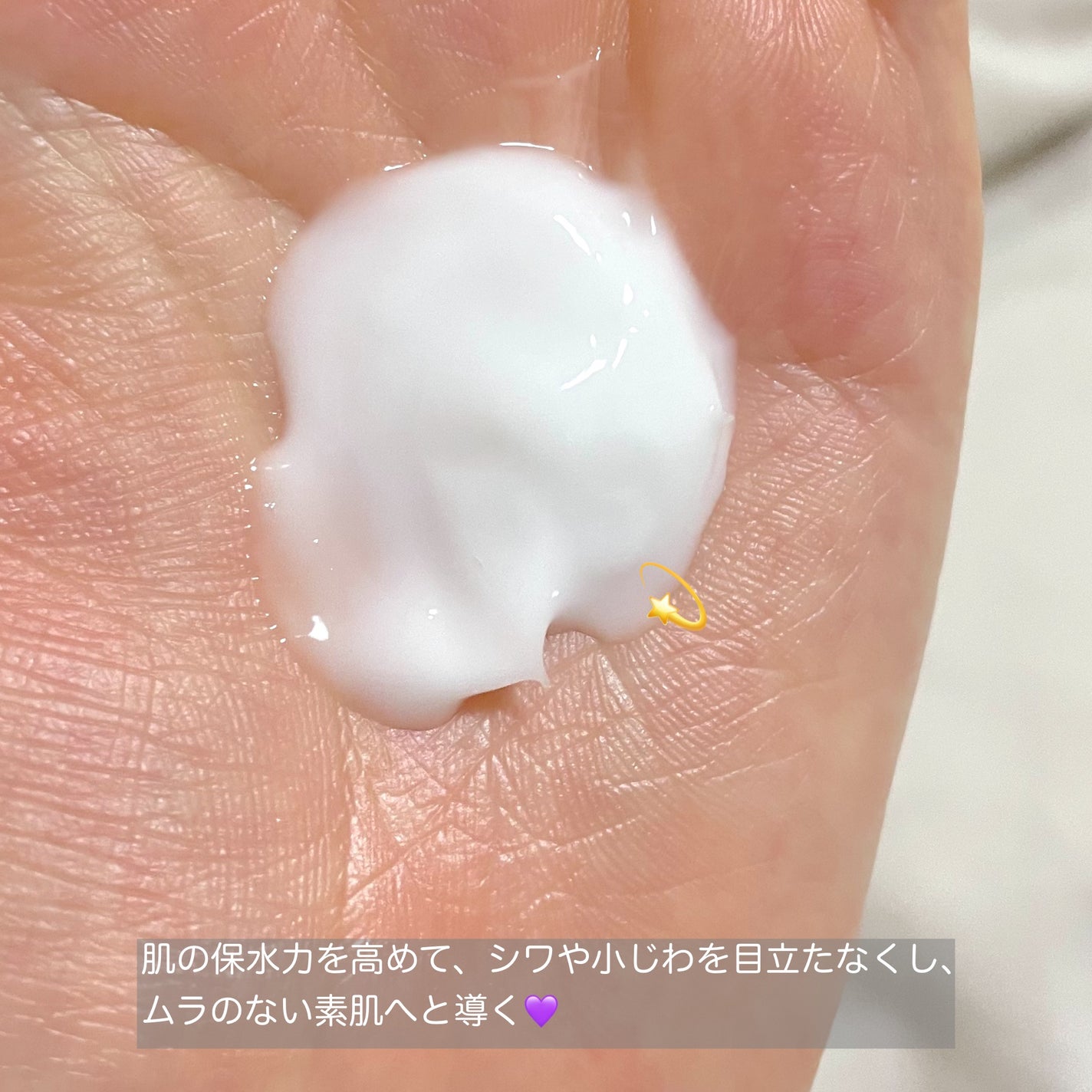 ヒアルロン酸 インスタントスキンハイドレーター/ADVANCED CLINICALS/ボディクリームを使ったクチコミ(2枚目)