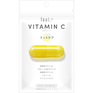 フィート+ VITAMIN C ドットケア Feat.